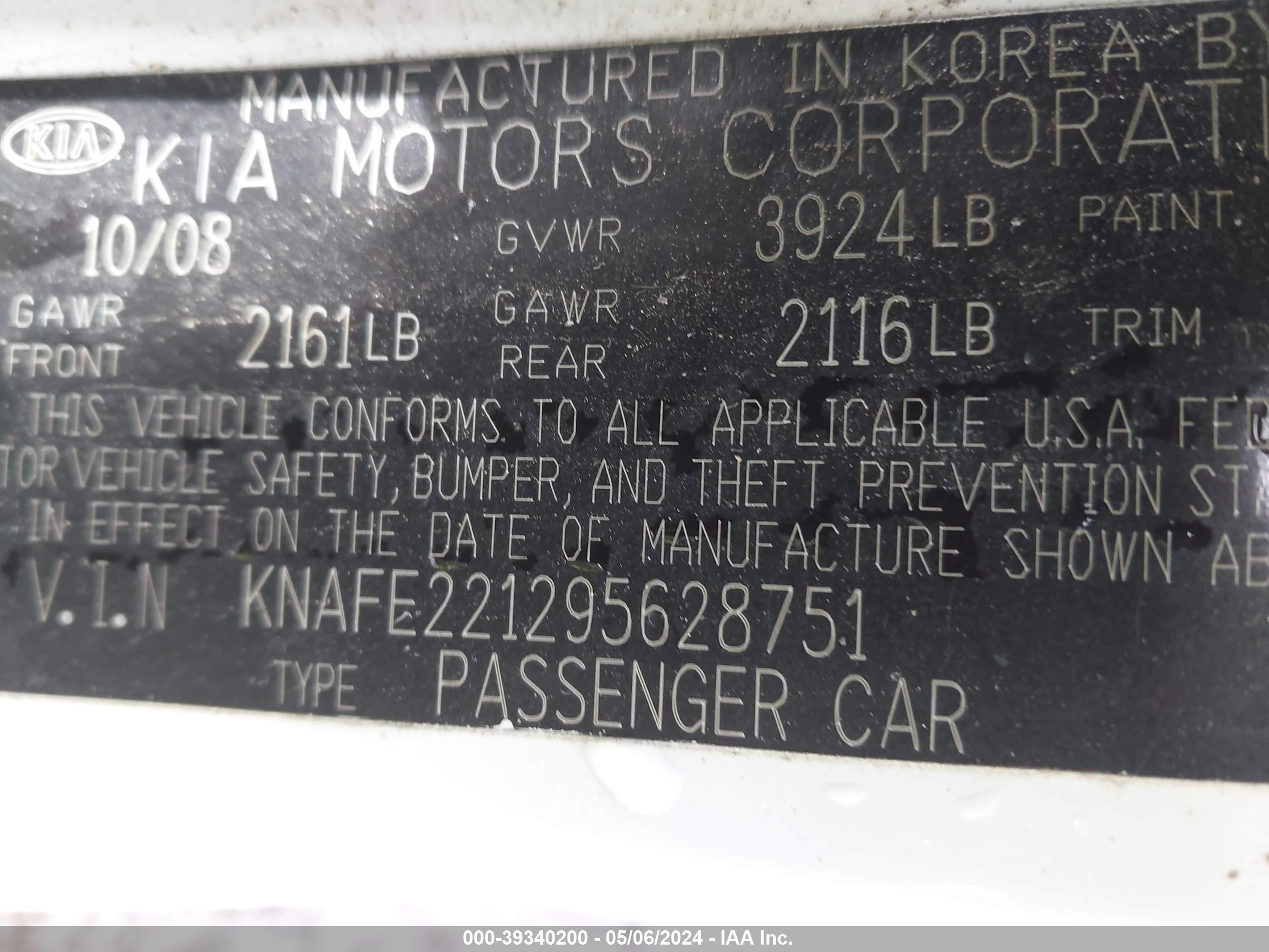 Photo 8 VIN: KNAFE221295628751 - KIA SPECTRA 