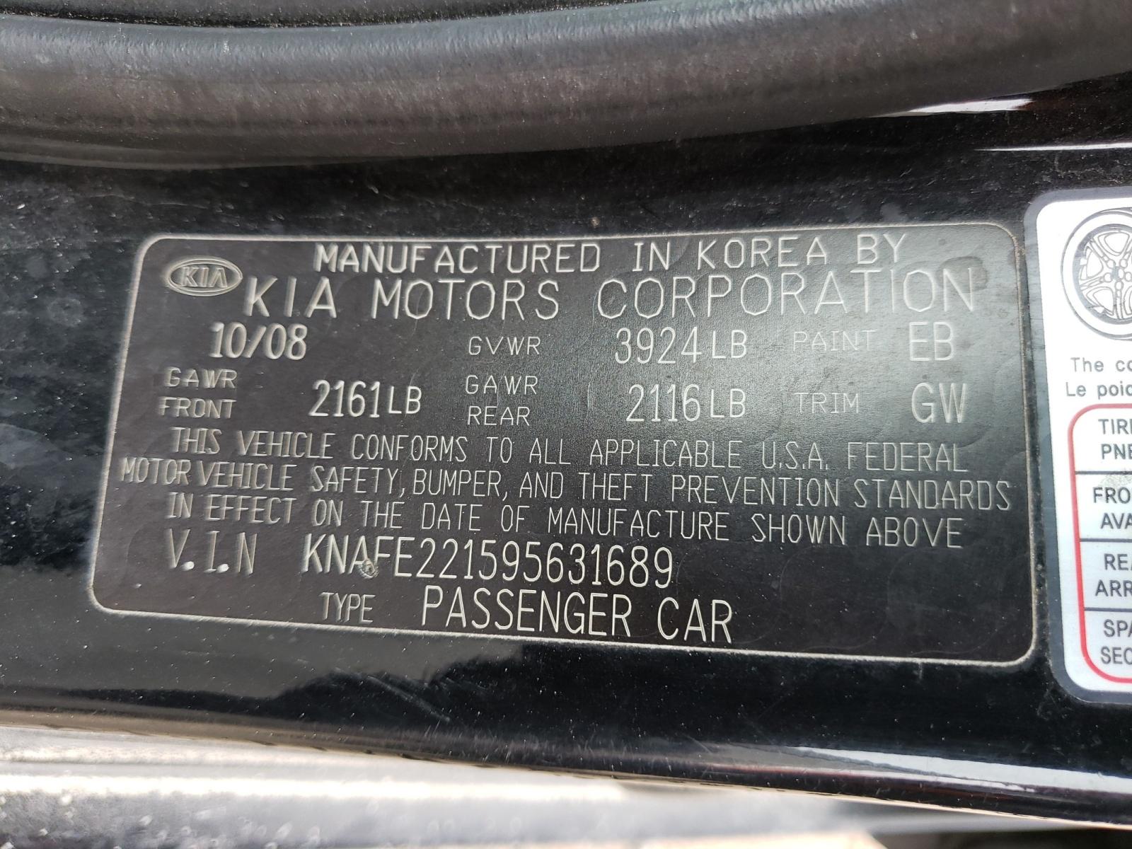 Photo 9 VIN: KNAFE221595631689 - KIA SPECTRA EX 