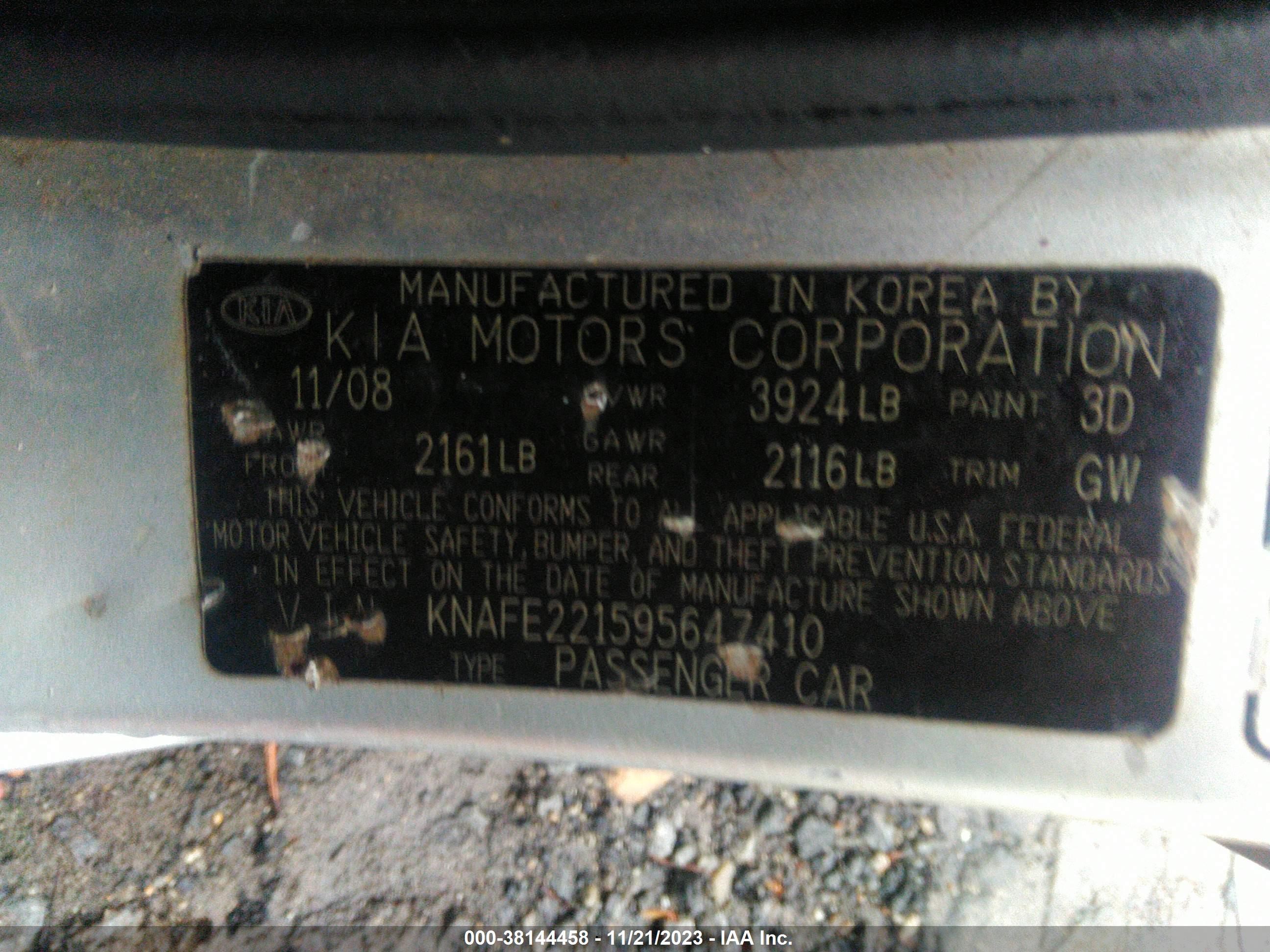 Photo 8 VIN: KNAFE221595647410 - KIA SPECTRA 