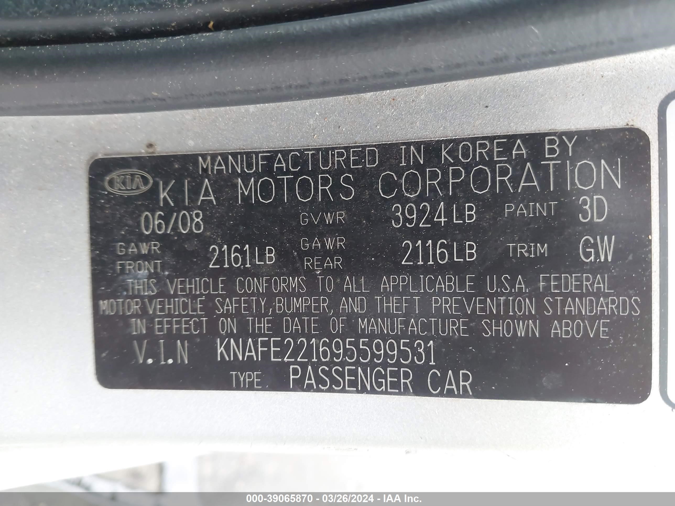 Photo 8 VIN: KNAFE221695599531 - KIA SPECTRA 