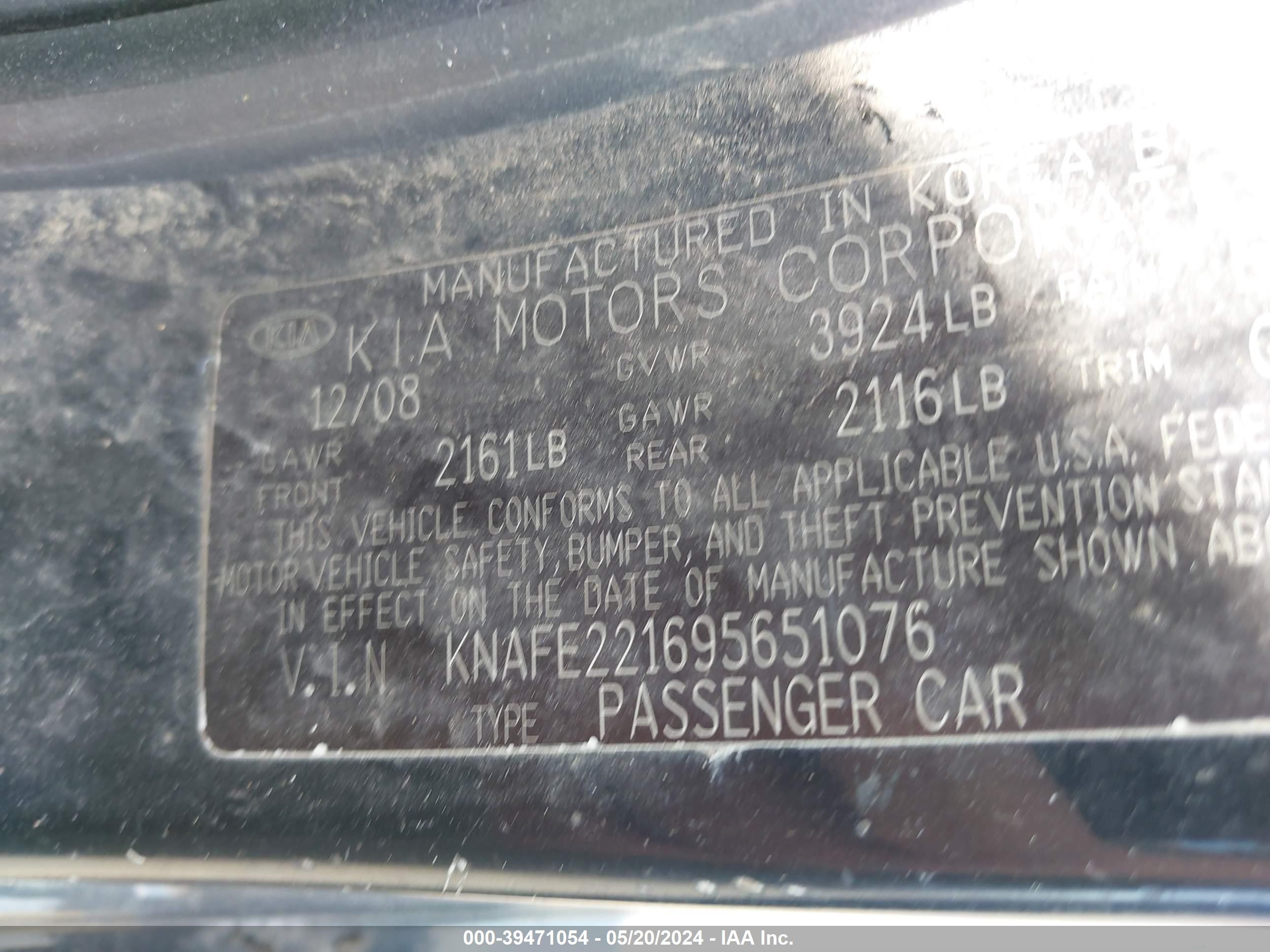 Photo 8 VIN: KNAFE221695651076 - KIA SPECTRA 