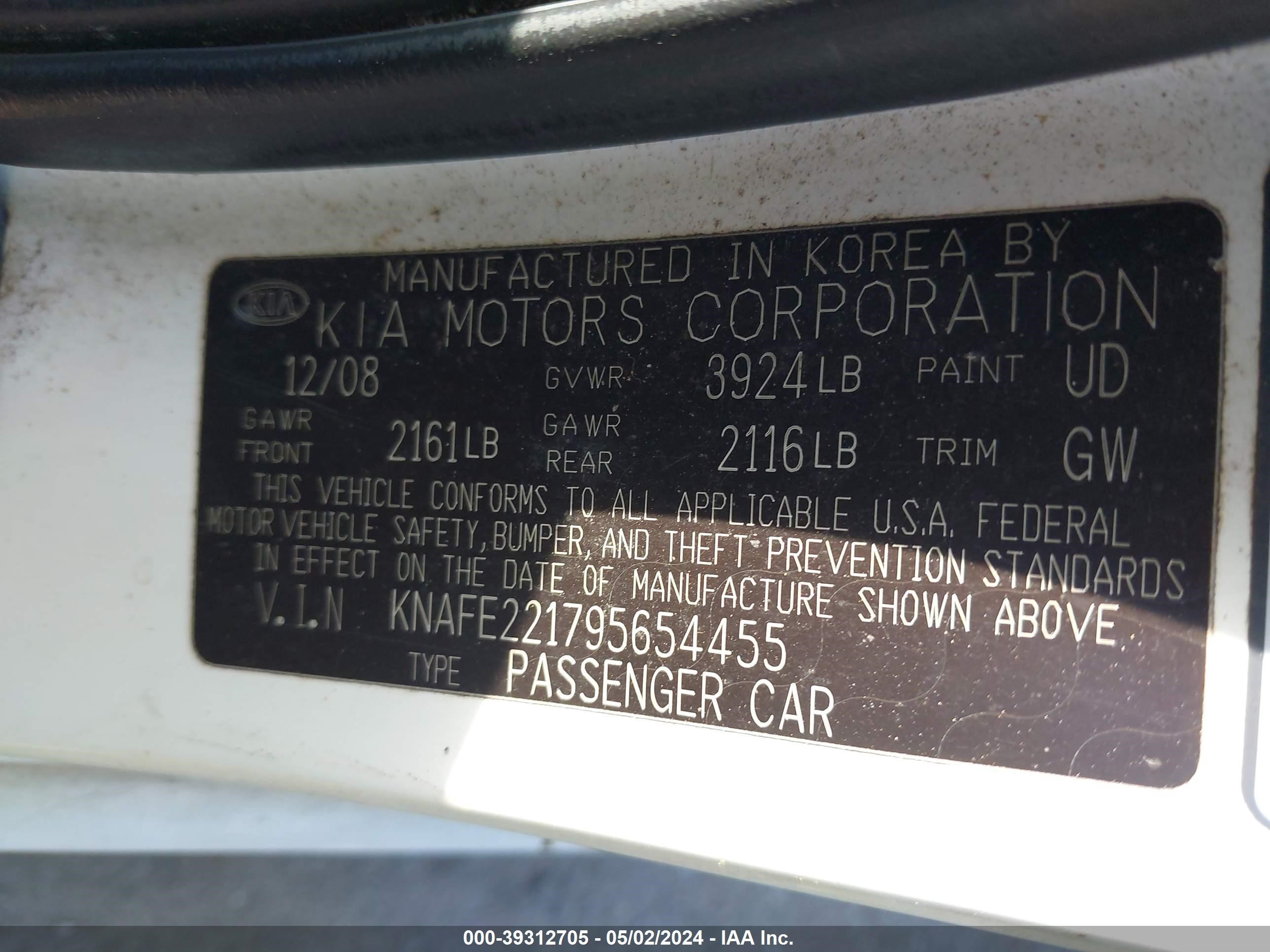 Photo 8 VIN: KNAFE221795654455 - KIA SPECTRA 