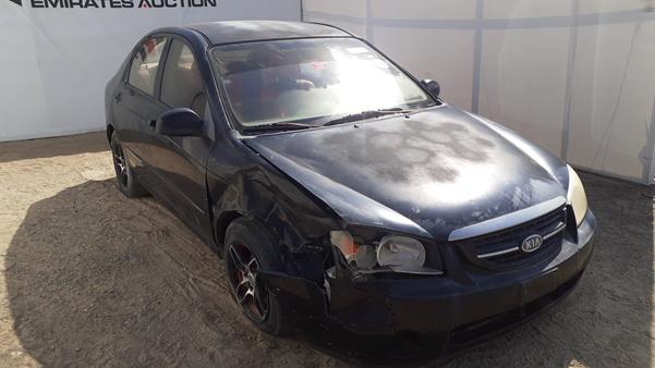 Photo 8 VIN: KNAFE222265254842 - KIA CERATO 