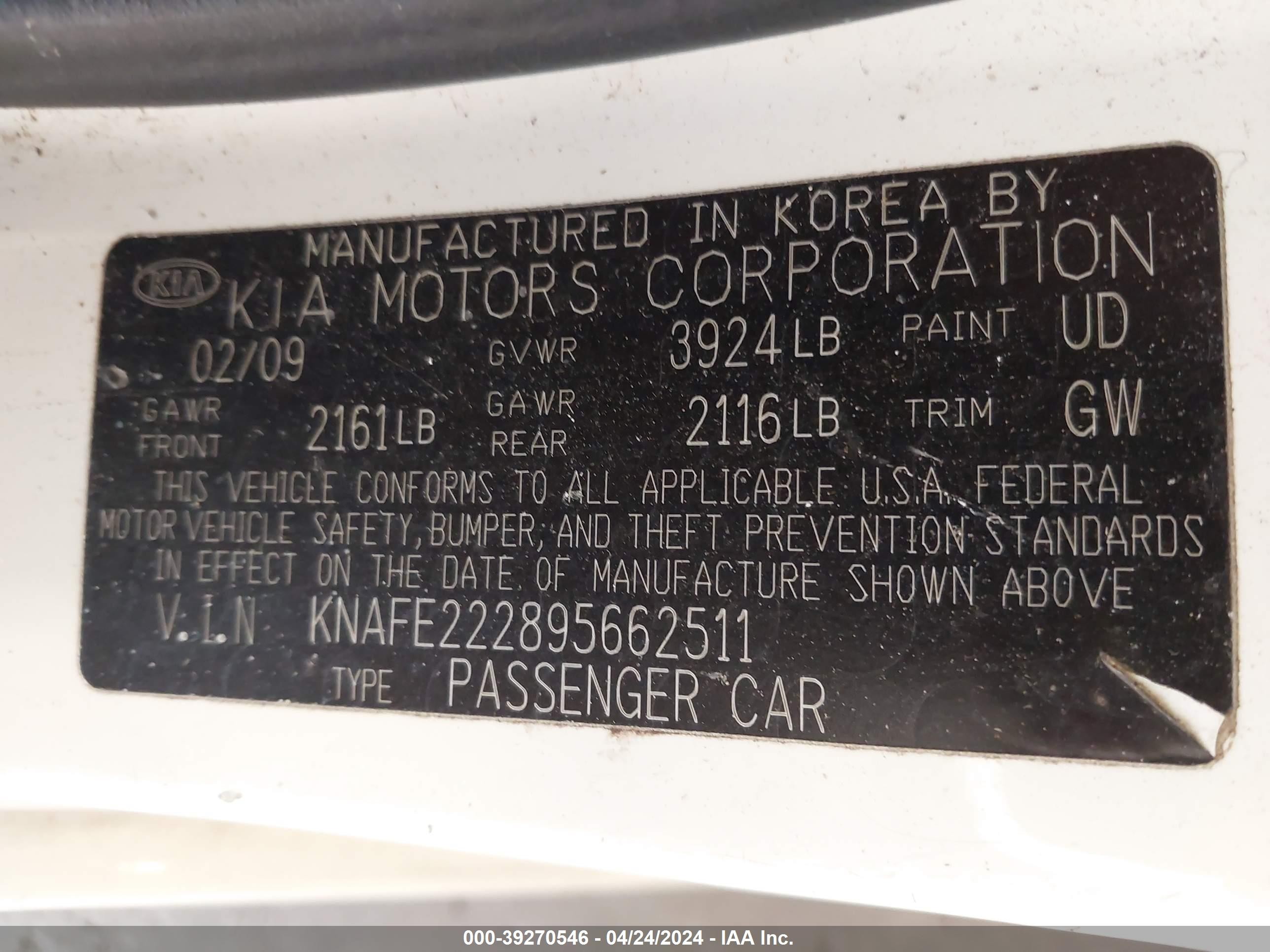 Photo 8 VIN: KNAFE222895662511 - KIA SPECTRA 