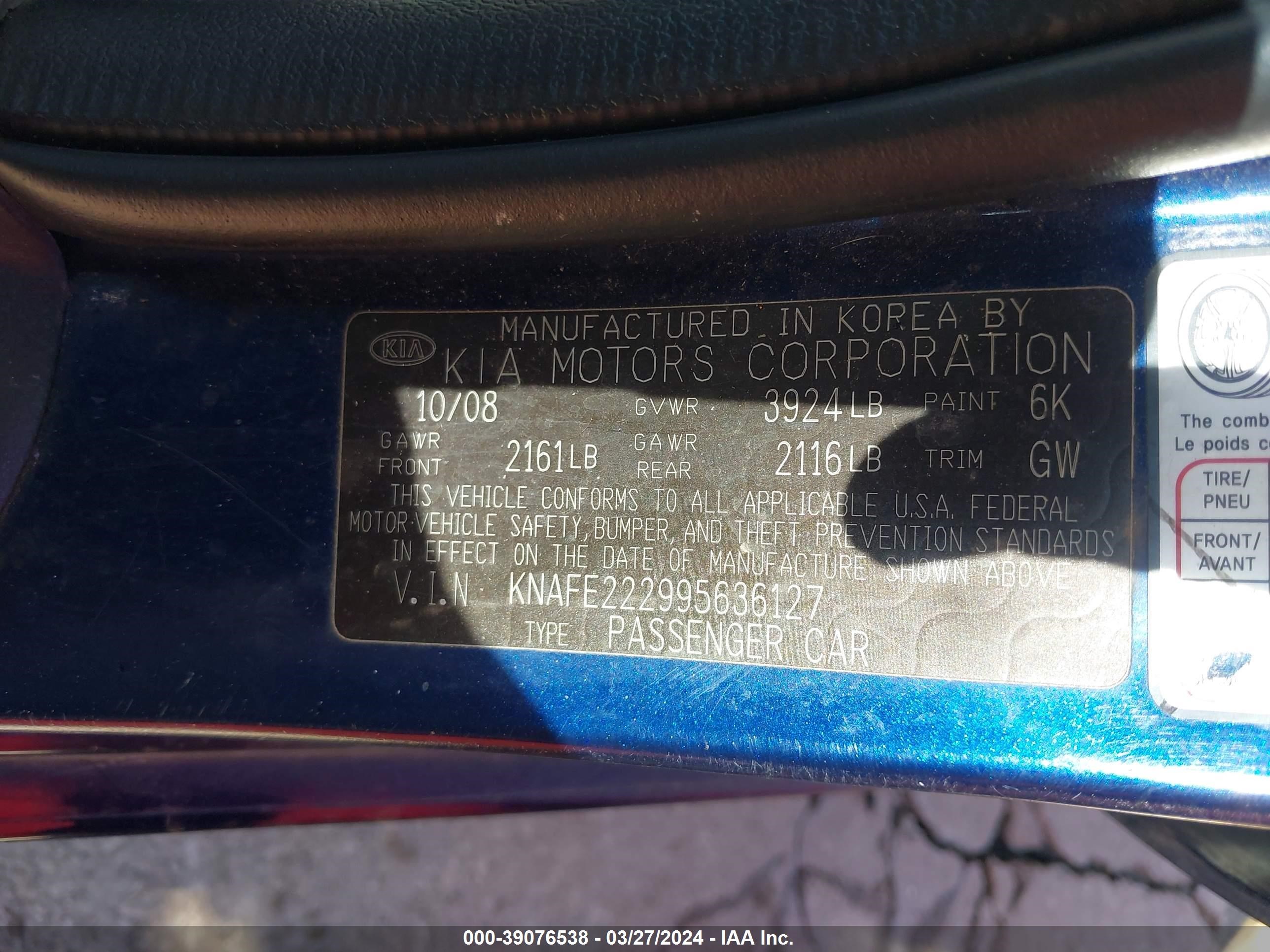 Photo 8 VIN: KNAFE222995636127 - KIA SPECTRA 