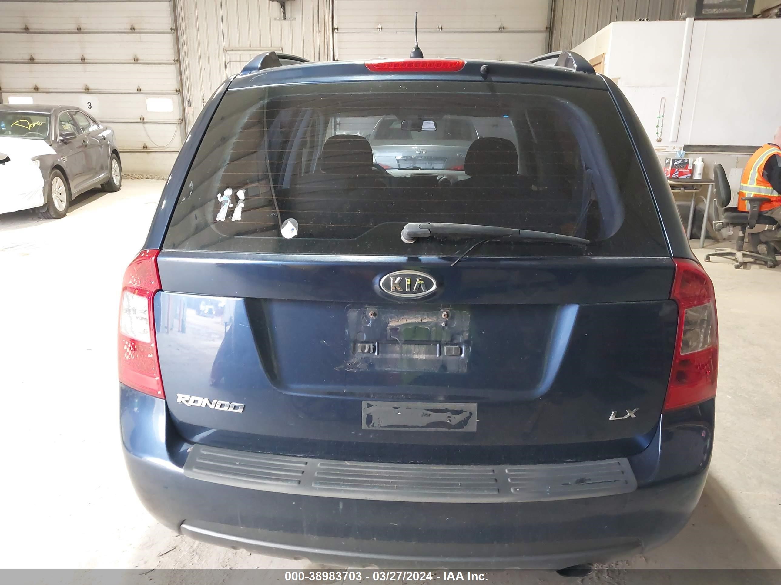 Photo 15 VIN: KNAFG525477121592 - KIA RONDO 