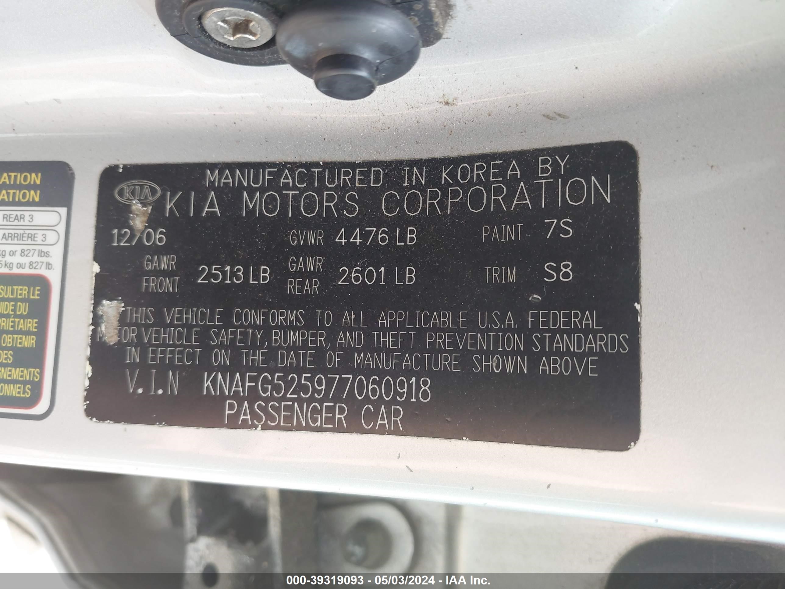 Photo 8 VIN: KNAFG525977060918 - KIA RONDO 