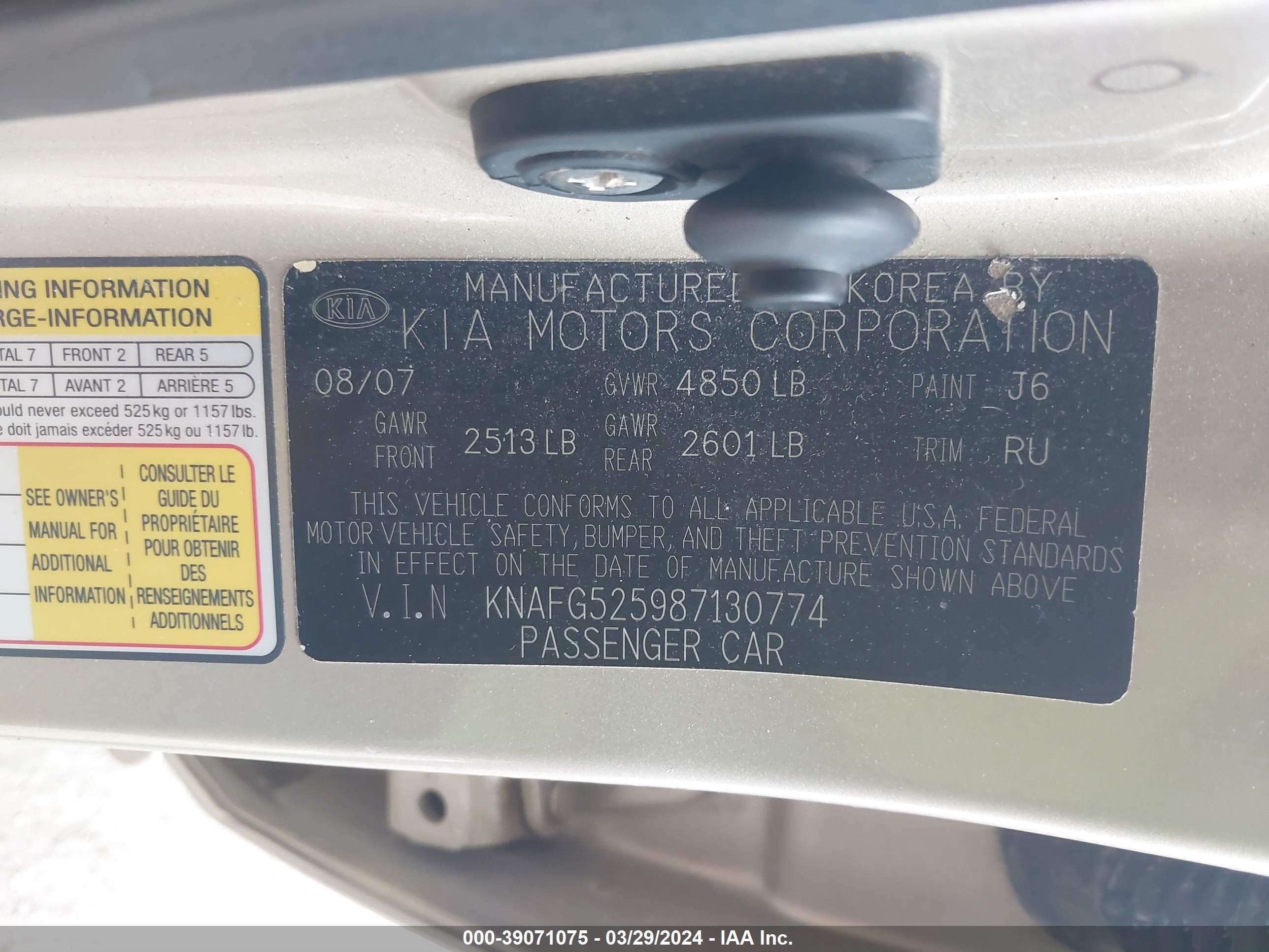 Photo 8 VIN: KNAFG525987130774 - KIA RONDO 