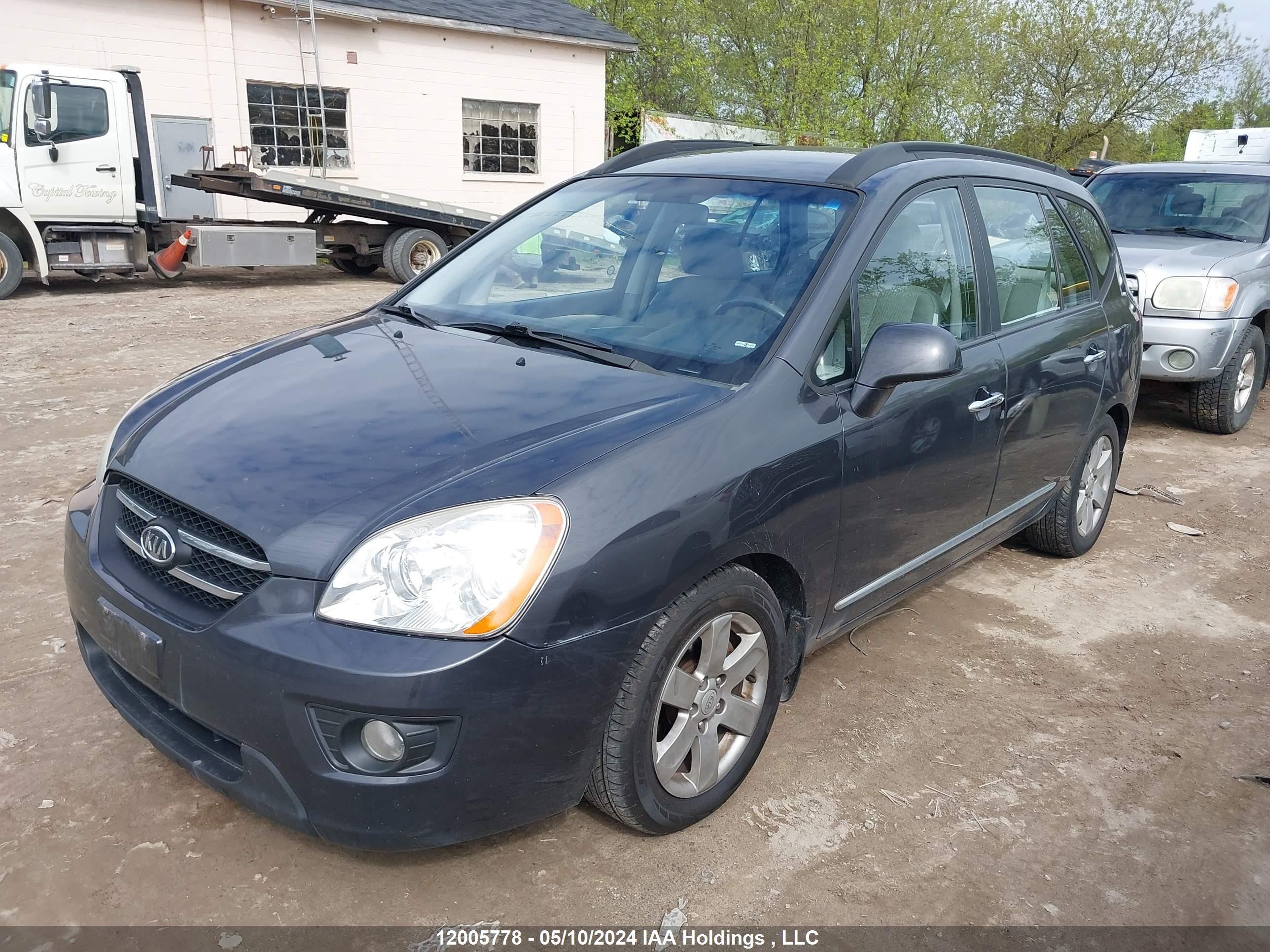 Photo 1 VIN: KNAFG526487208211 - KIA RONDO 