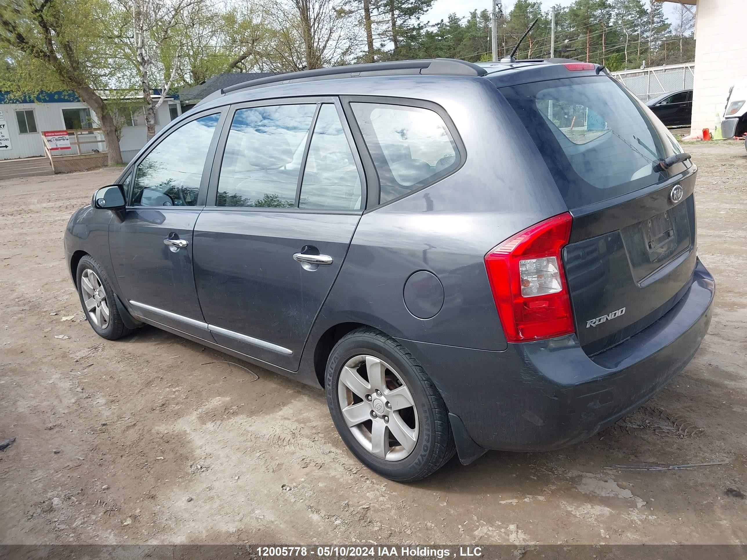 Photo 2 VIN: KNAFG526487208211 - KIA RONDO 