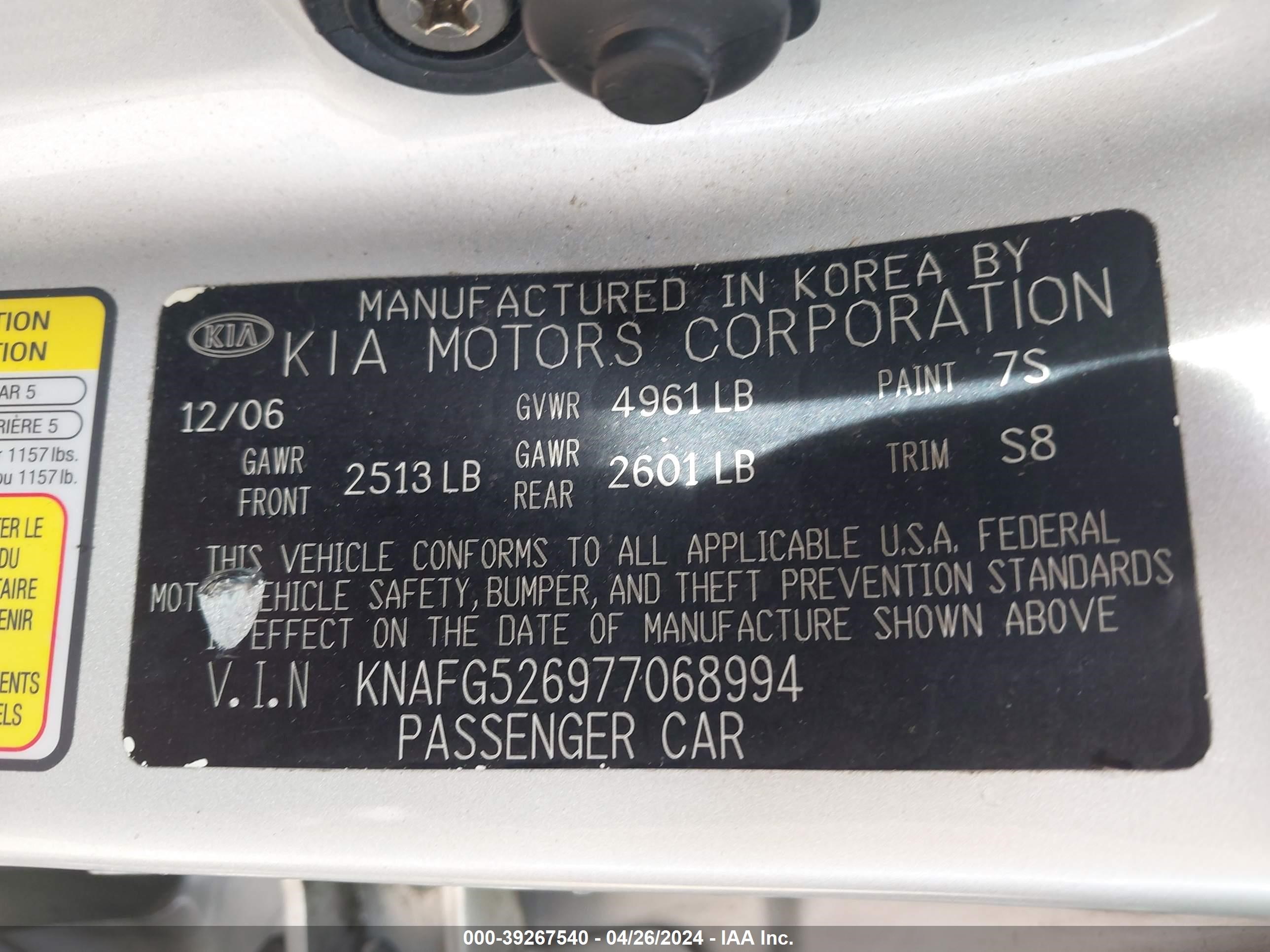 Photo 8 VIN: KNAFG526977068994 - KIA RONDO 