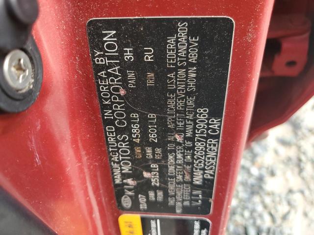 Photo 11 VIN: KNAFG526987159068 - KIA RONDO 