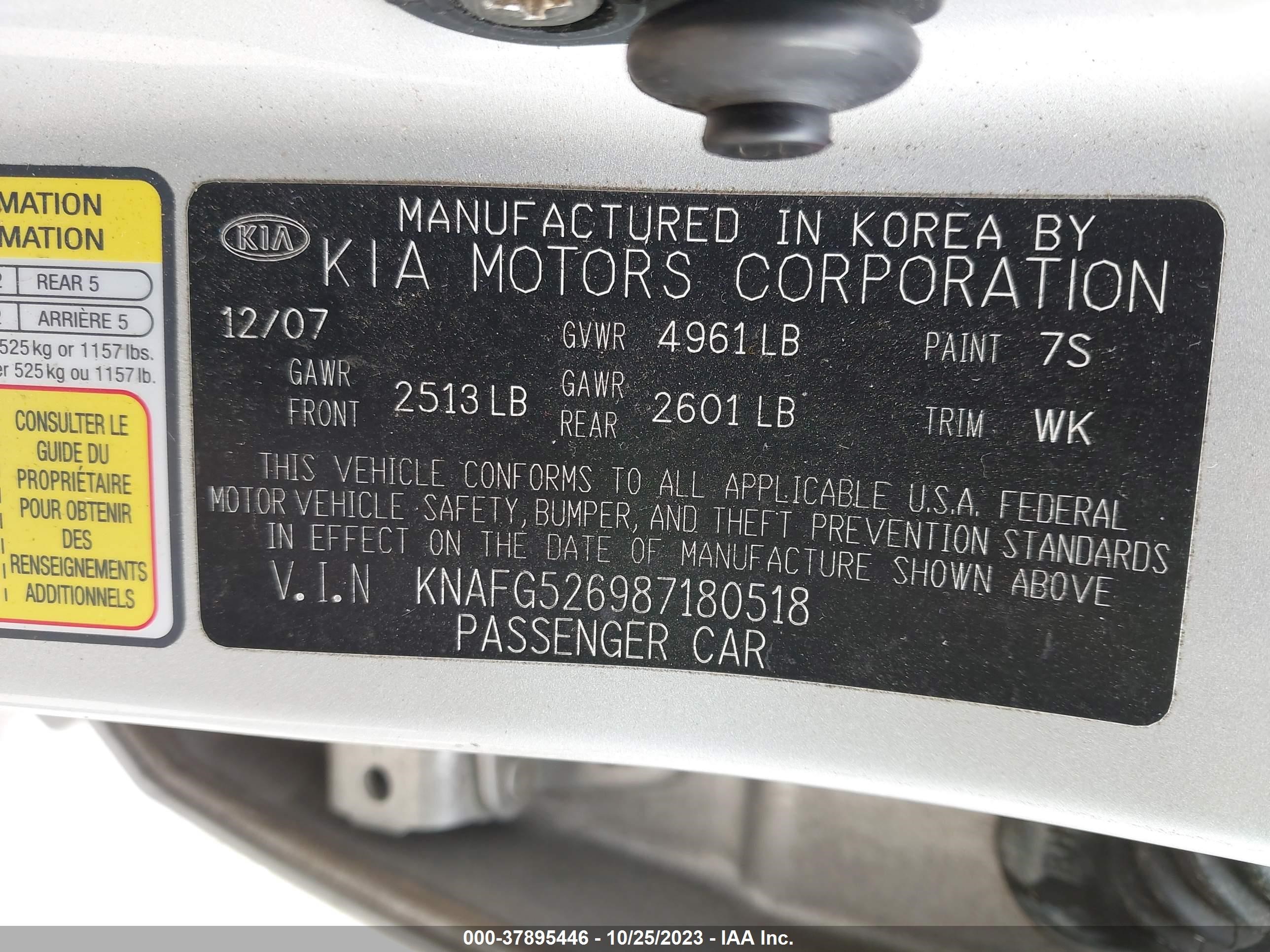 Photo 8 VIN: KNAFG526987180518 - KIA RONDO 