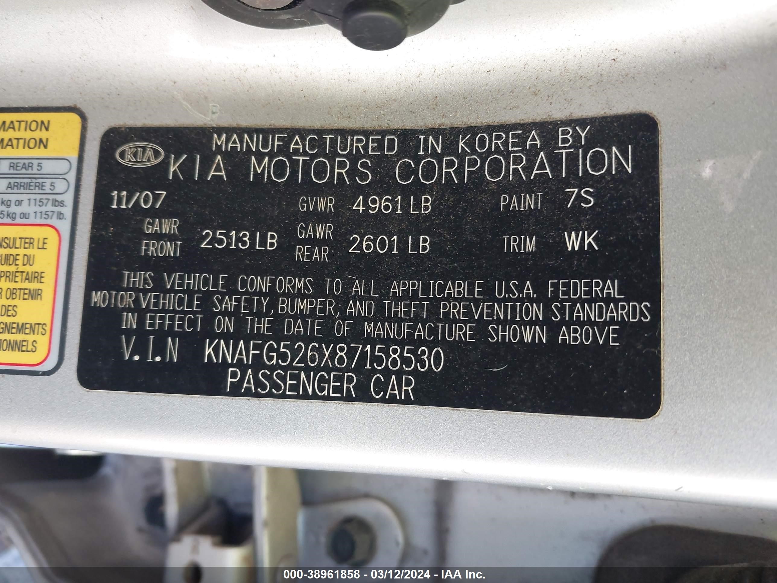 Photo 8 VIN: KNAFG526X87158530 - KIA RONDO 