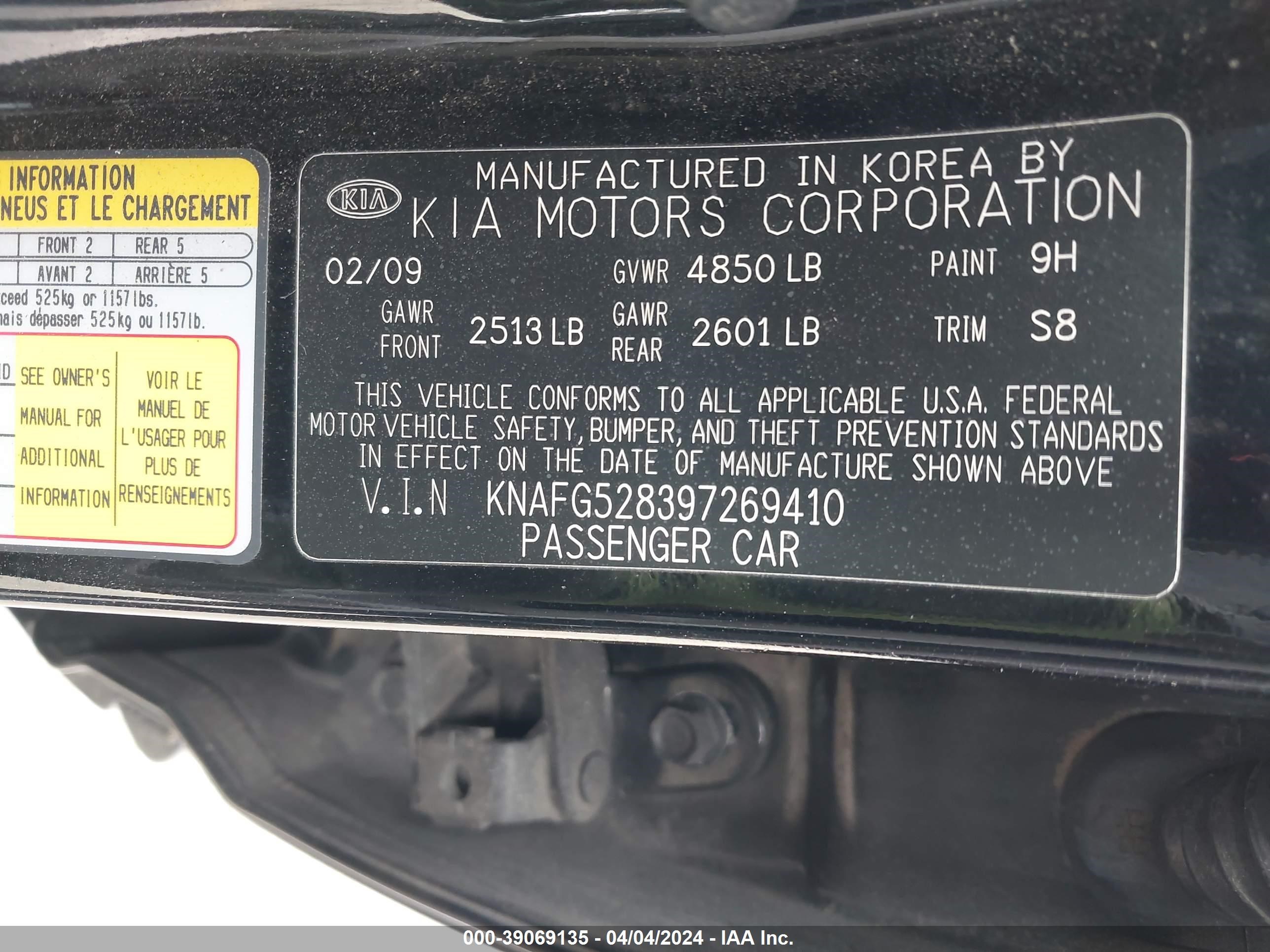 Photo 8 VIN: KNAFG528397269410 - KIA RONDO 