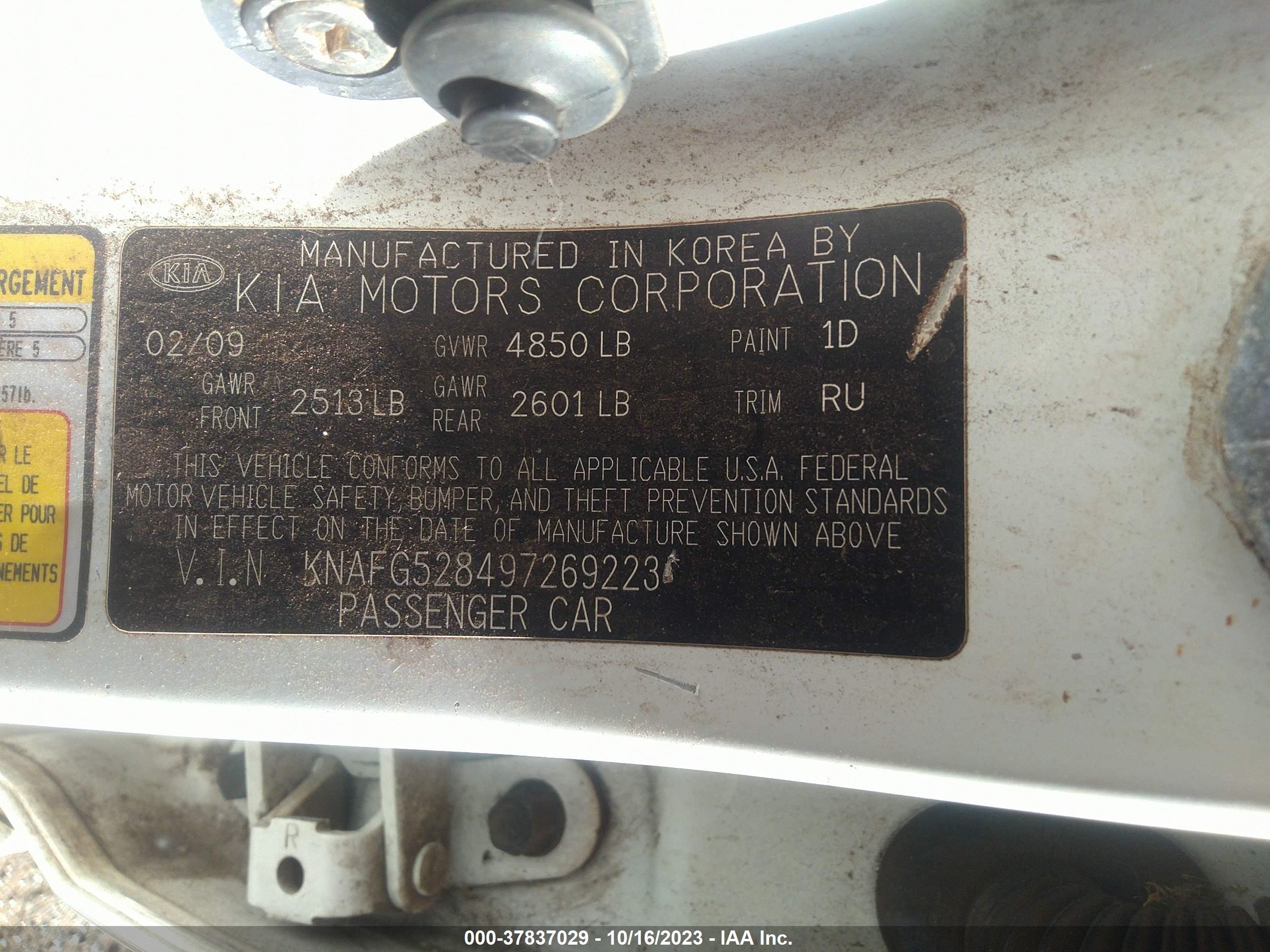 Photo 8 VIN: KNAFG528497269223 - KIA RONDO 