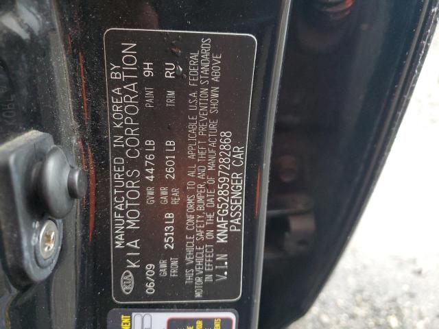 Photo 11 VIN: KNAFG528597282868 - KIA RONDO 