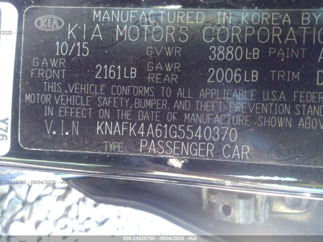 Photo 8 VIN: KNAFK4A61G5540370 - KIA FORTE 