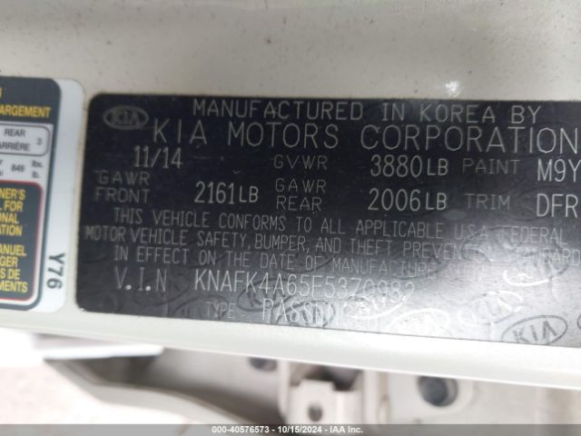 Photo 8 VIN: KNAFK4A65F5370982 - KIA FORTE 