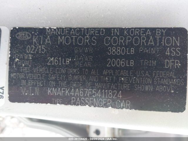 Photo 8 VIN: KNAFK4A67F5411824 - KIA FORTE 