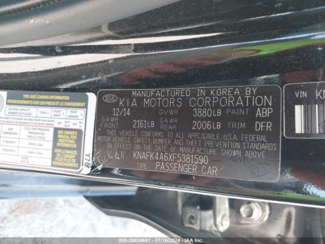 Photo 8 VIN: KNAFK4A6XF5381590 - KIA FORTE 