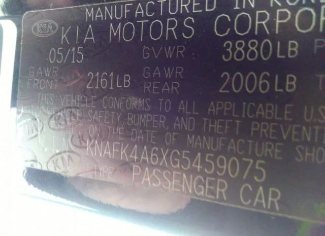 Photo 8 VIN: KNAFK4A6XG5459075 - KIA FORTE 