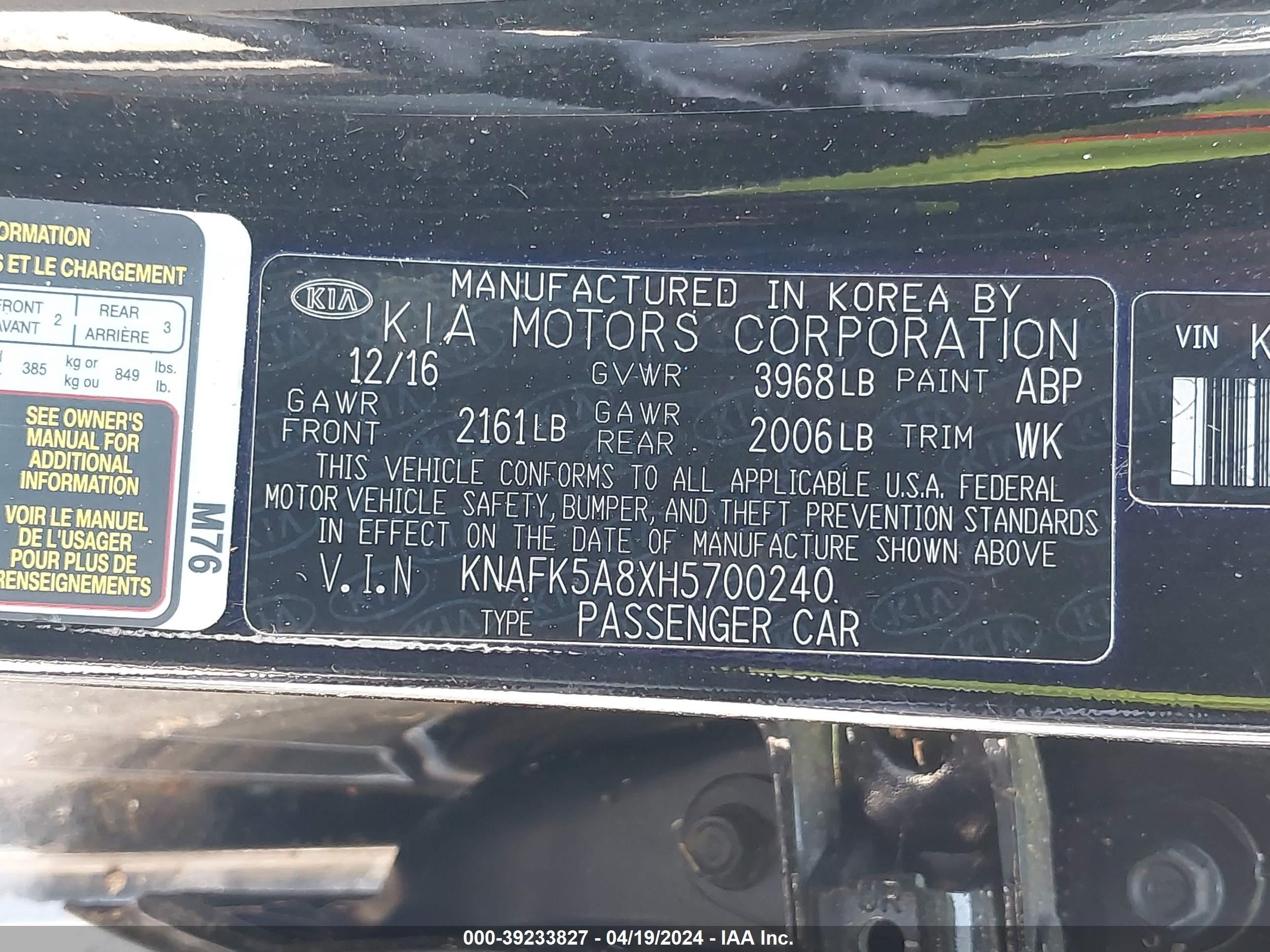 Photo 8 VIN: KNAFK5A8XH5700240 - KIA FORTE 