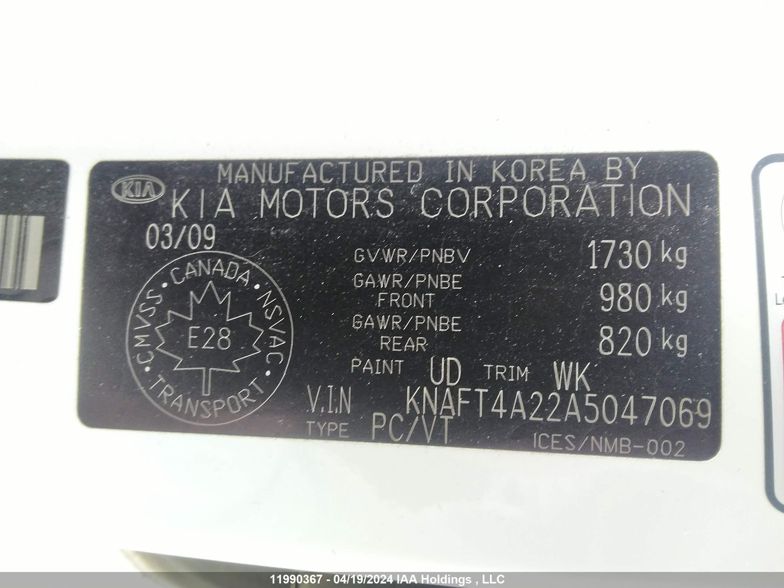 Photo 8 VIN: KNAFT4A22A5047069 - KIA FORTE 