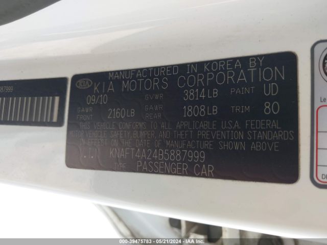 Photo 8 VIN: KNAFT4A24B5887999 - KIA FORTE 