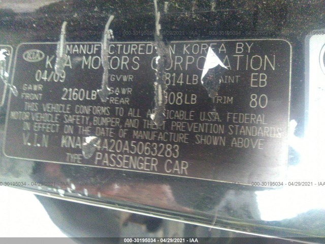 Photo 8 VIN: KNAFU4A20A5063283 - KIA FORTE 