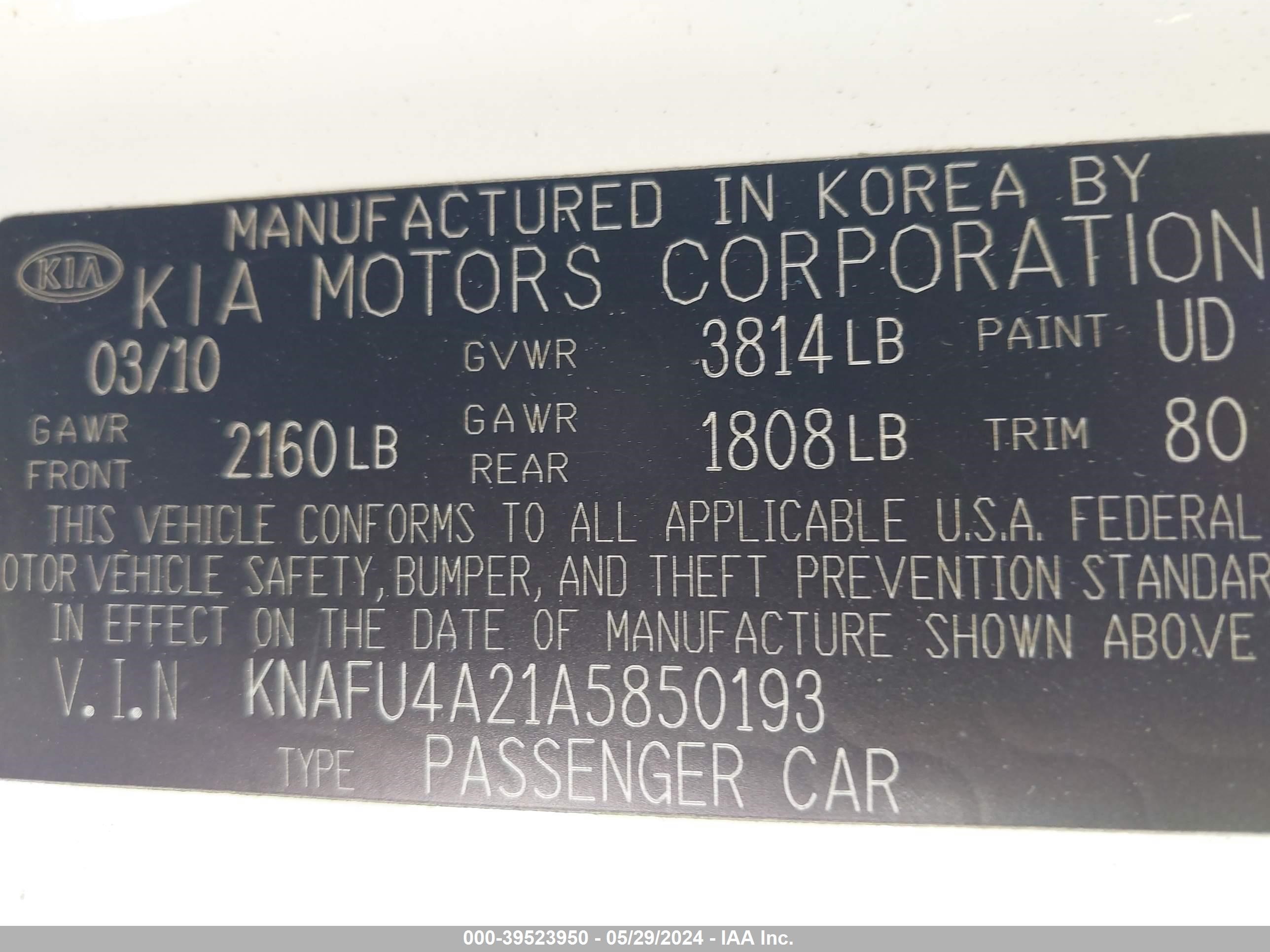 Photo 8 VIN: KNAFU4A21A5850193 - KIA FORTE 