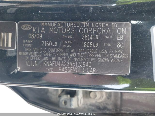 Photo 8 VIN: KNAFU4A23A5123640 - KIA FORTE 