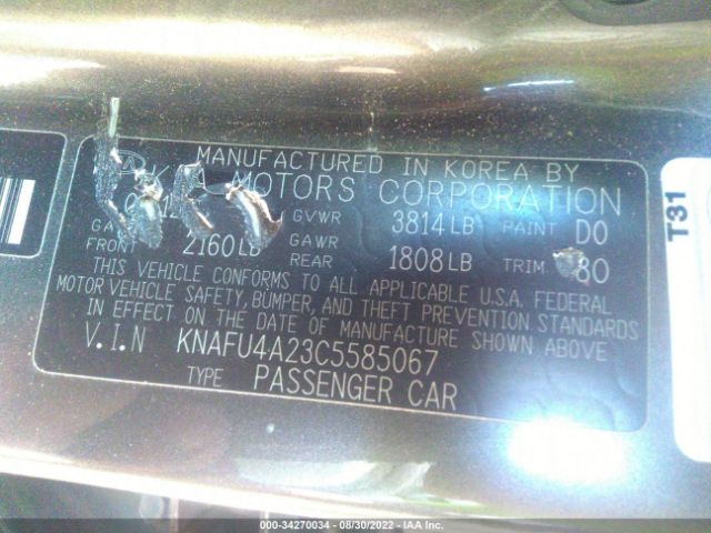 Photo 8 VIN: KNAFU4A23C5585067 - KIA FORTE 