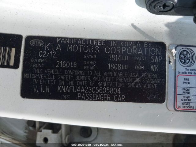 Photo 8 VIN: KNAFU4A23C5605804 - KIA FORTE 