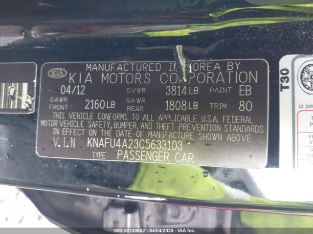 Photo 8 VIN: KNAFU4A23C5633103 - KIA FORTE 