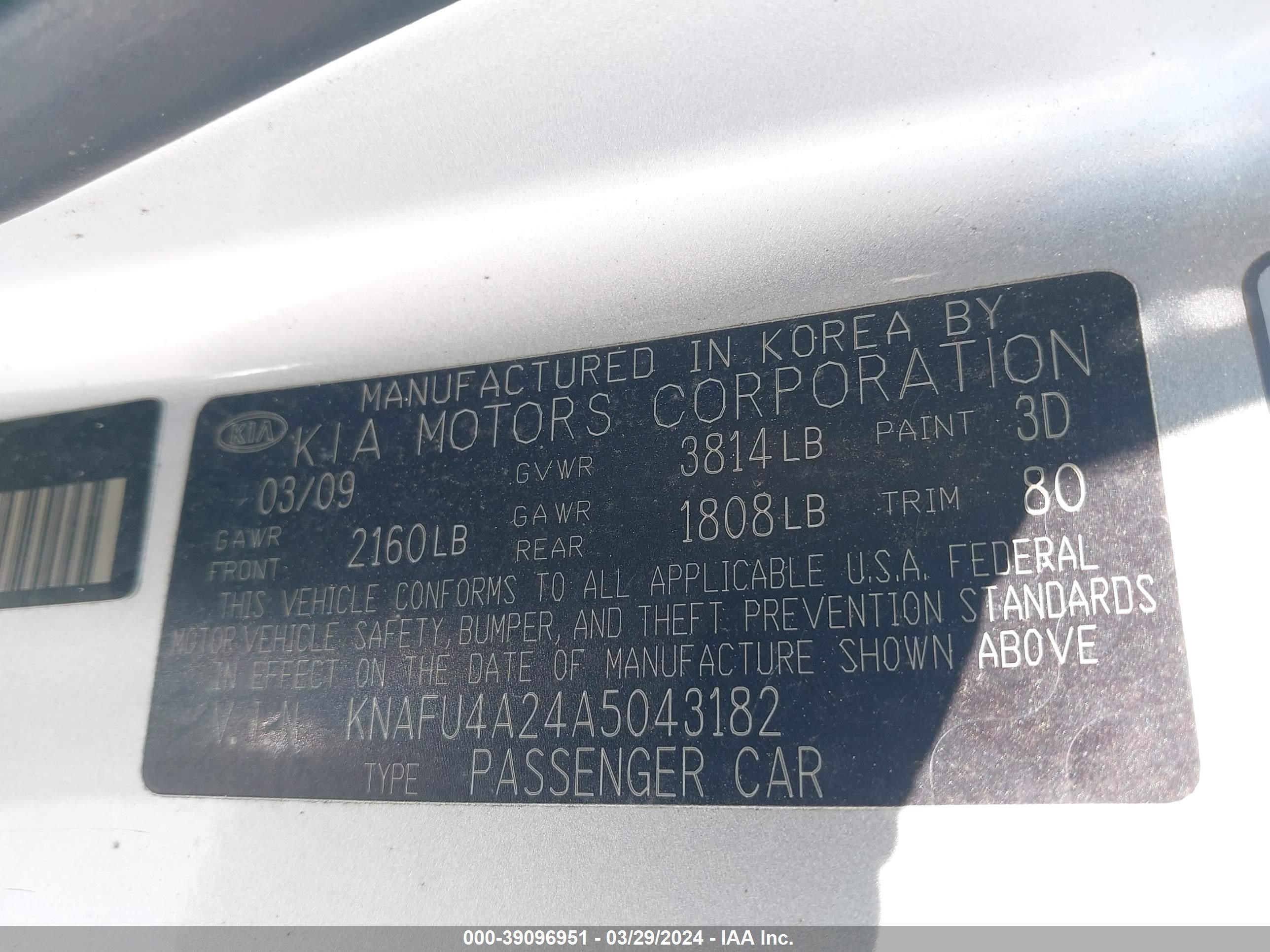 Photo 8 VIN: KNAFU4A24A5043182 - KIA FORTE 