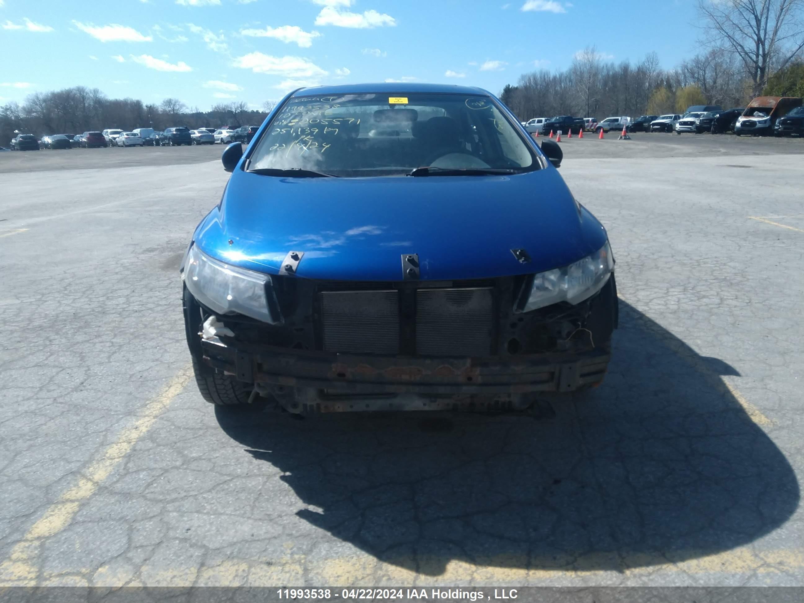 Photo 12 VIN: KNAFU4A24A5205571 - KIA FORTE 