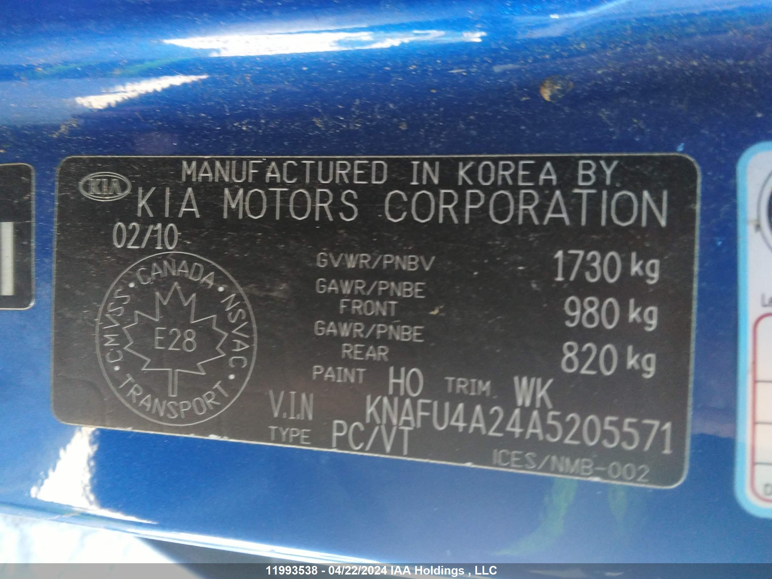 Photo 8 VIN: KNAFU4A24A5205571 - KIA FORTE 