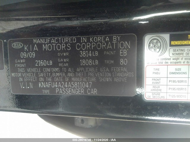 Photo 8 VIN: KNAFU4A24A5811047 - KIA FORTE 