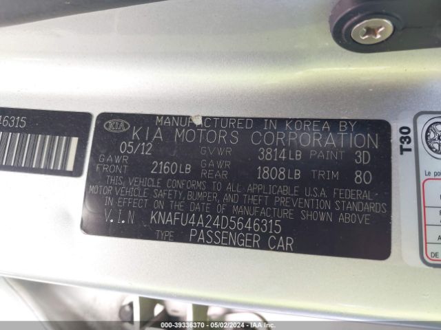 Photo 8 VIN: KNAFU4A24D5646315 - KIA FORTE 