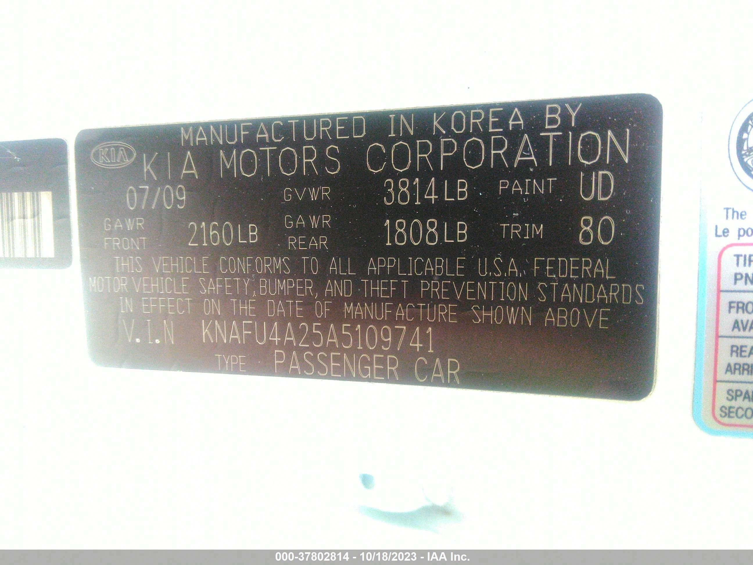 Photo 8 VIN: KNAFU4A25A5109741 - KIA FORTE 