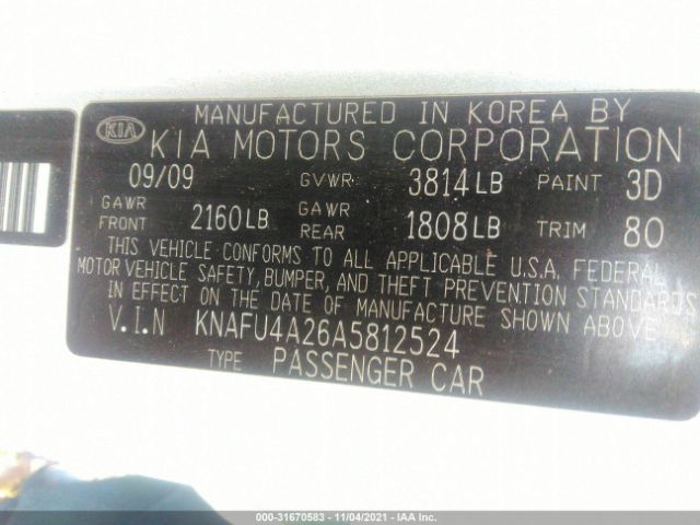 Photo 8 VIN: KNAFU4A26A5812524 - KIA FORTE 