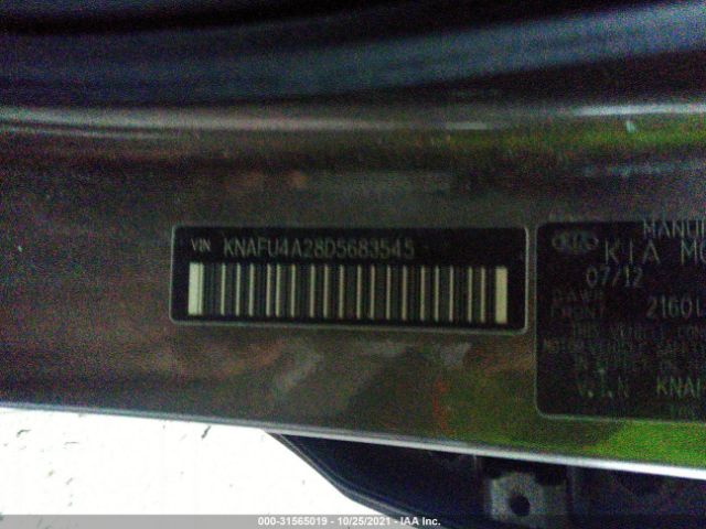 Photo 8 VIN: KNAFU4A28D5683545 - KIA FORTE 