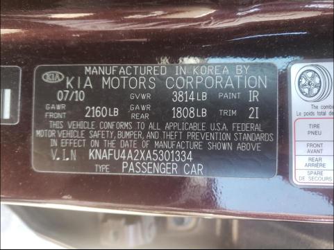 Photo 9 VIN: KNAFU4A2XA5301334 - KIA FORTE EX 