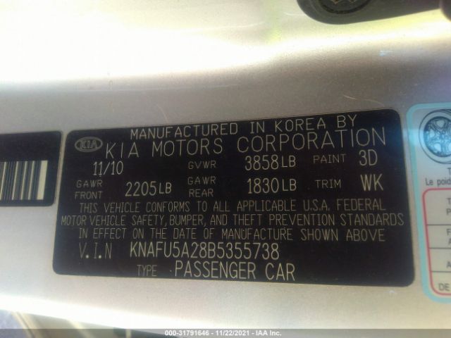 Photo 8 VIN: KNAFU5A28B5355738 - KIA FORTE 5-DOOR 