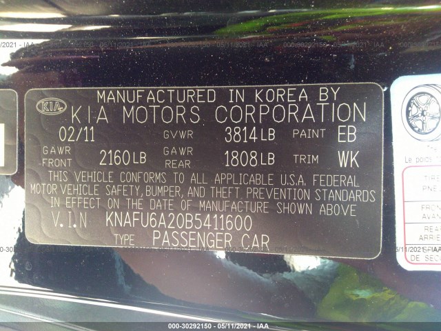 Photo 8 VIN: KNAFU6A20B5411600 - KIA FORTE KOUP 