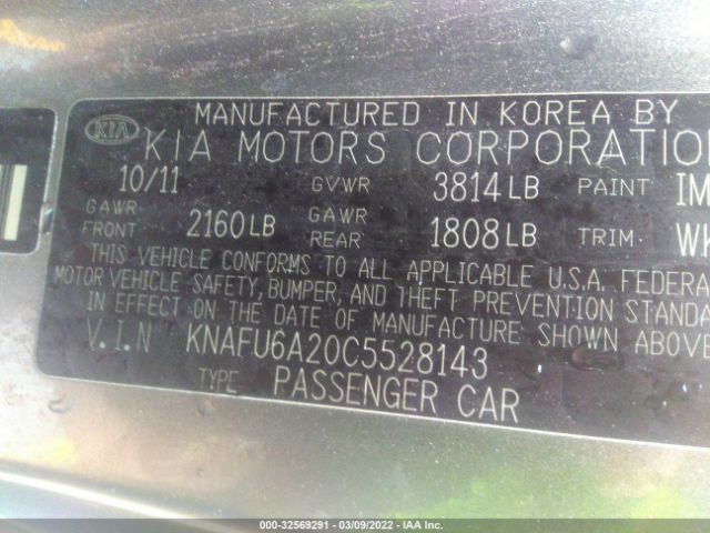 Photo 8 VIN: KNAFU6A20C5528143 - KIA FORTE KOUP 