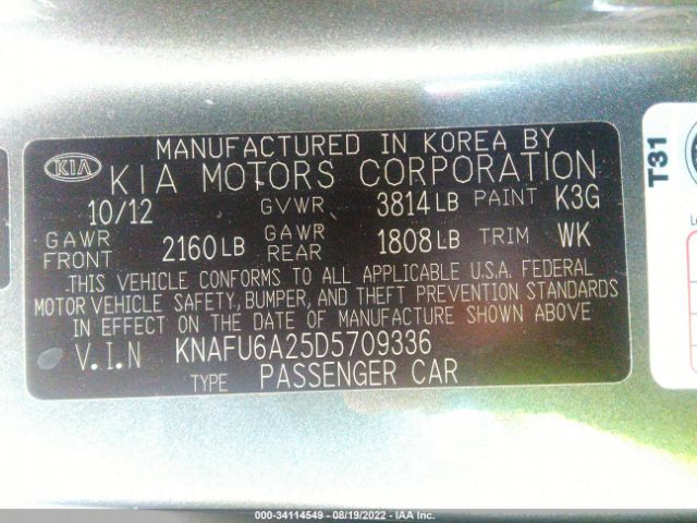 Photo 8 VIN: KNAFU6A25D5709336 - KIA FORTE KOUP 