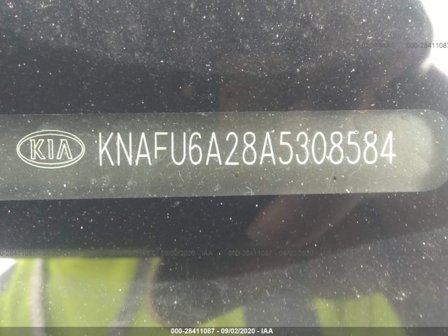 Photo 8 VIN: KNAFU6A28A5308584 - KIA FORTE KOUP 