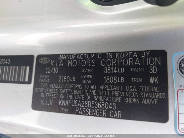 Photo 8 VIN: KNAFU6A28B5368043 - KIA FORTE 